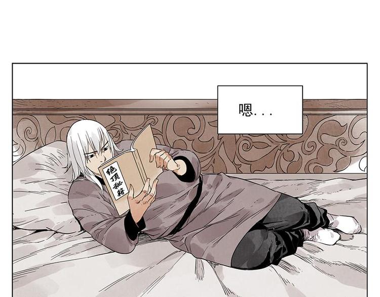第29话 阿玄的历险48