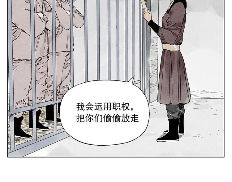 第70话 专业50