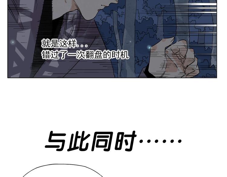 第93话 弱点76