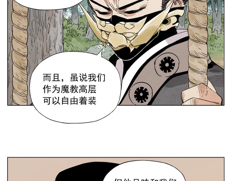 第100话 自由59