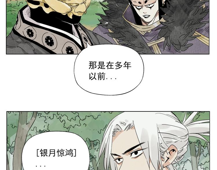 第104话 努力82