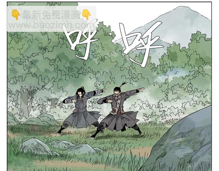 第100话 自由50
