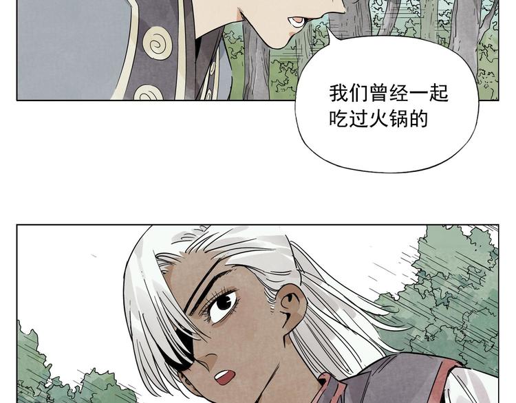 第83话 美梦（上）11