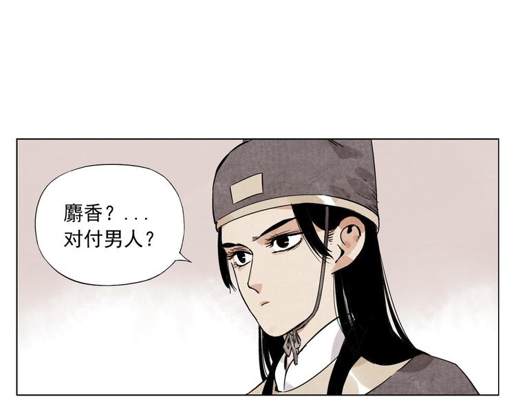 第75话 数28