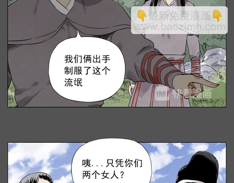 第33话 闺蜜（二）17