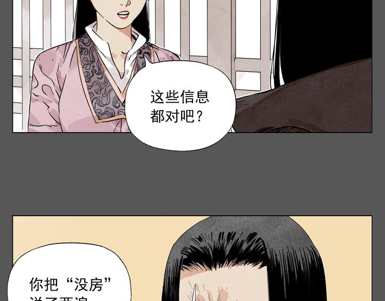 第63话 选择4