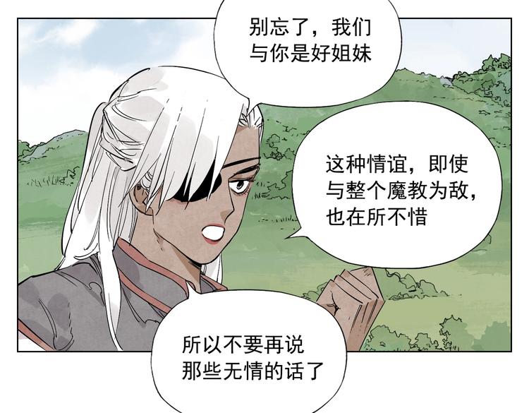 第111话 女大十八变43
