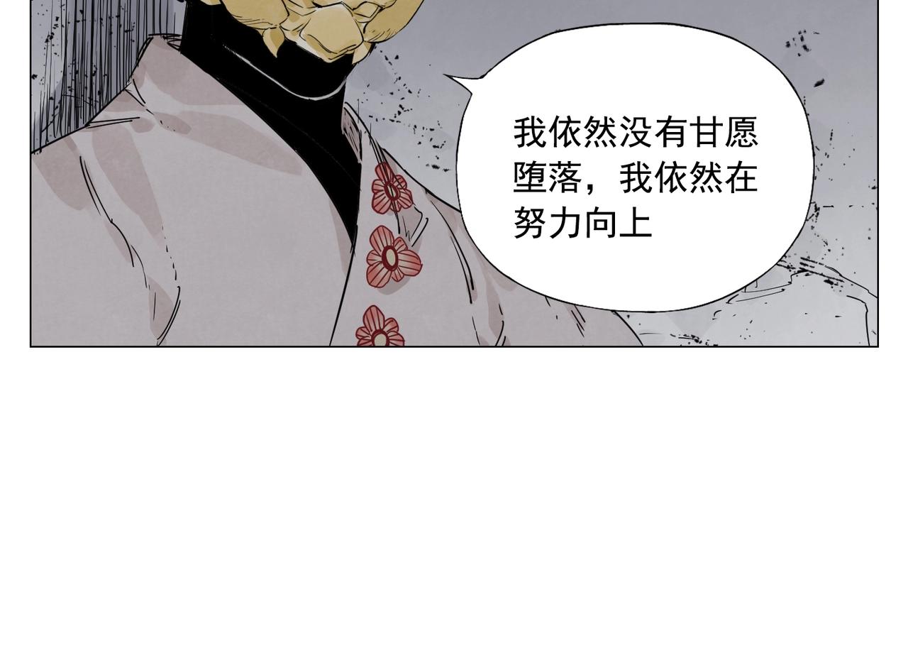 第145话 红花25