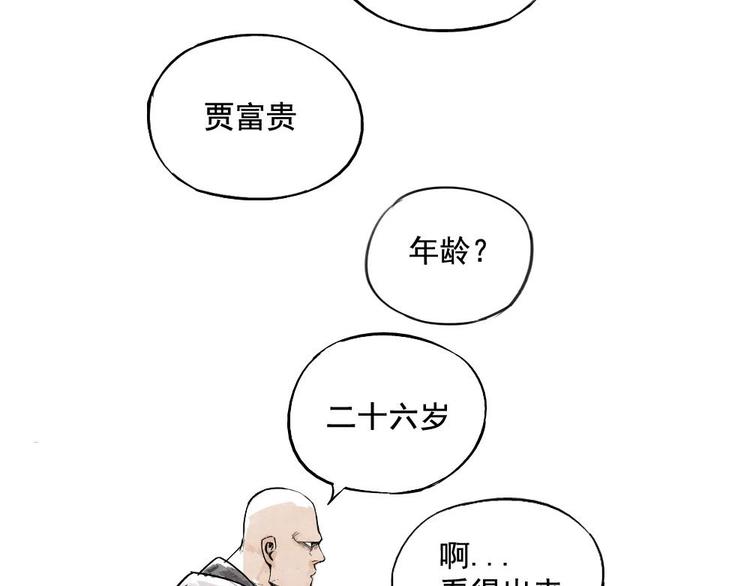 第01话 离家出走67