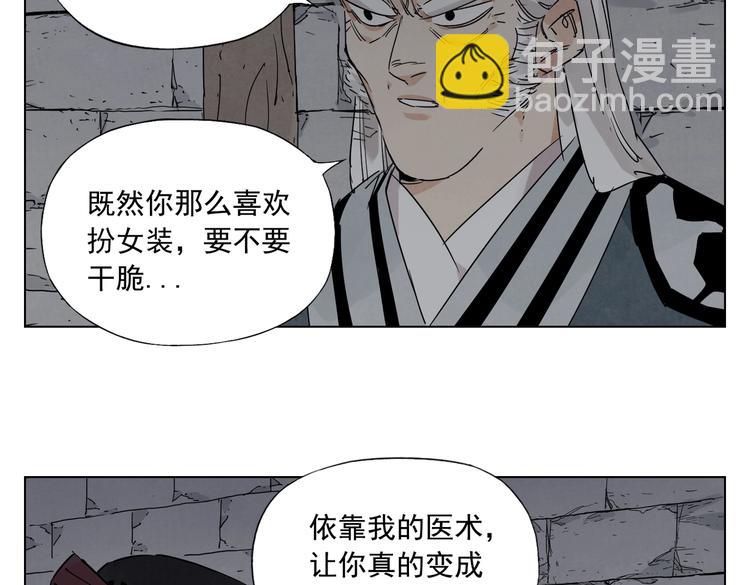 第123话 大事件28