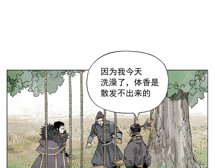 第104话 努力40
