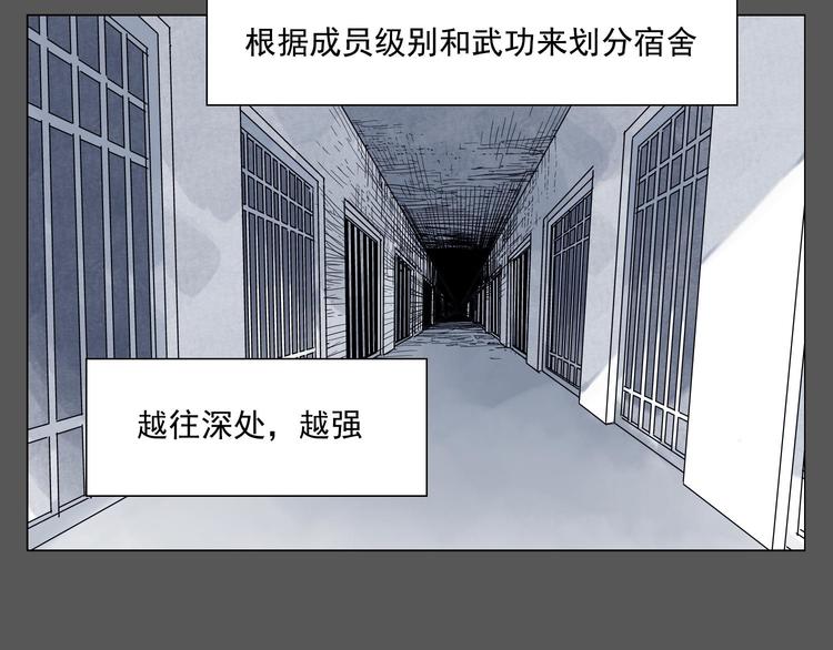 第72话 瓶颈40