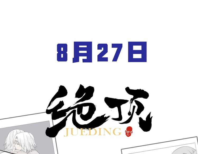 第02话 二当家的江湖称号68