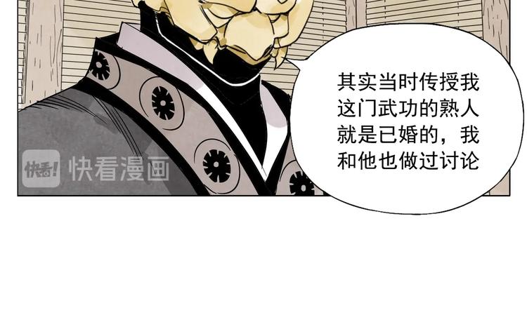 第103话 两性23