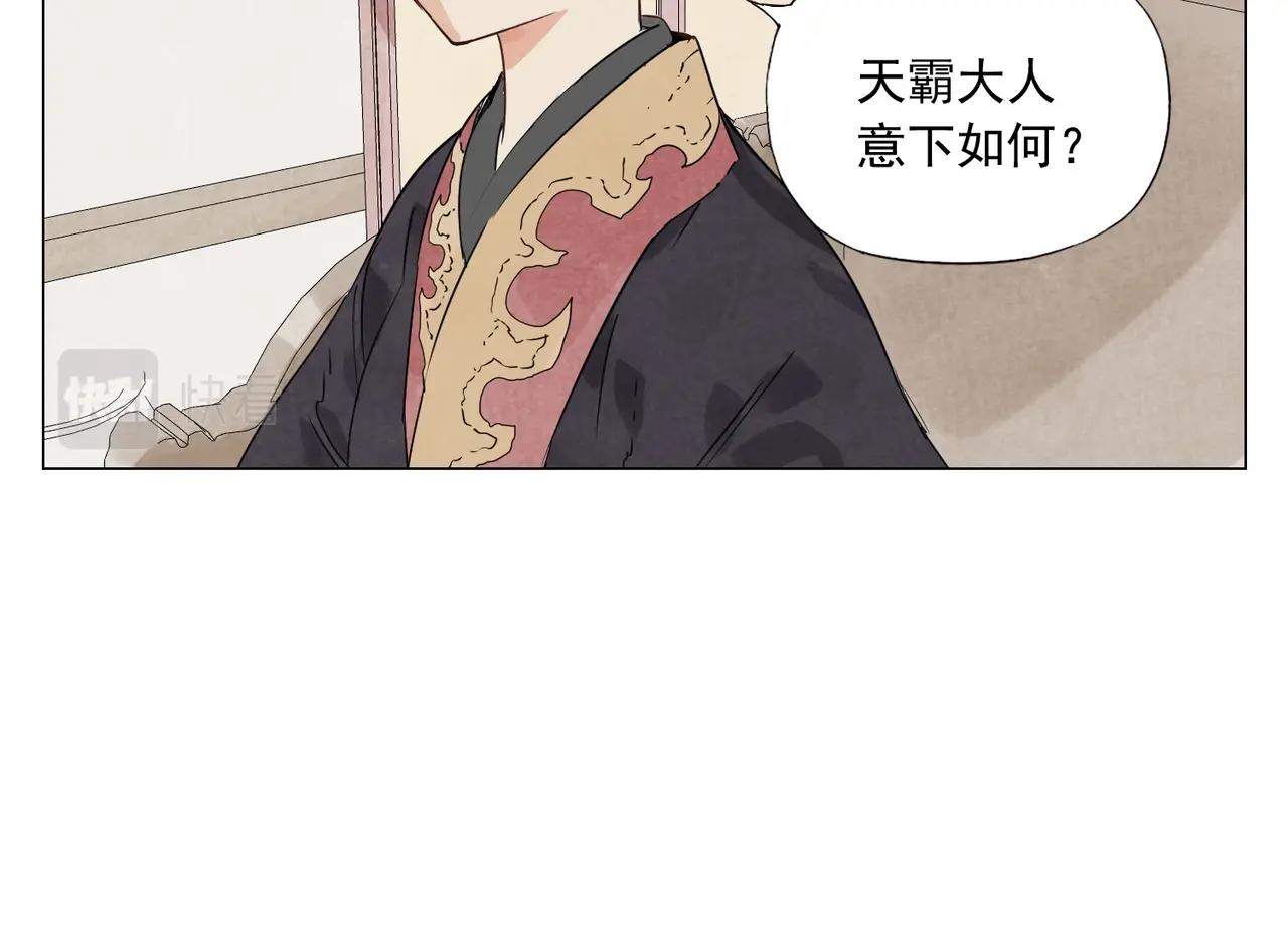 第151话 主线开始7