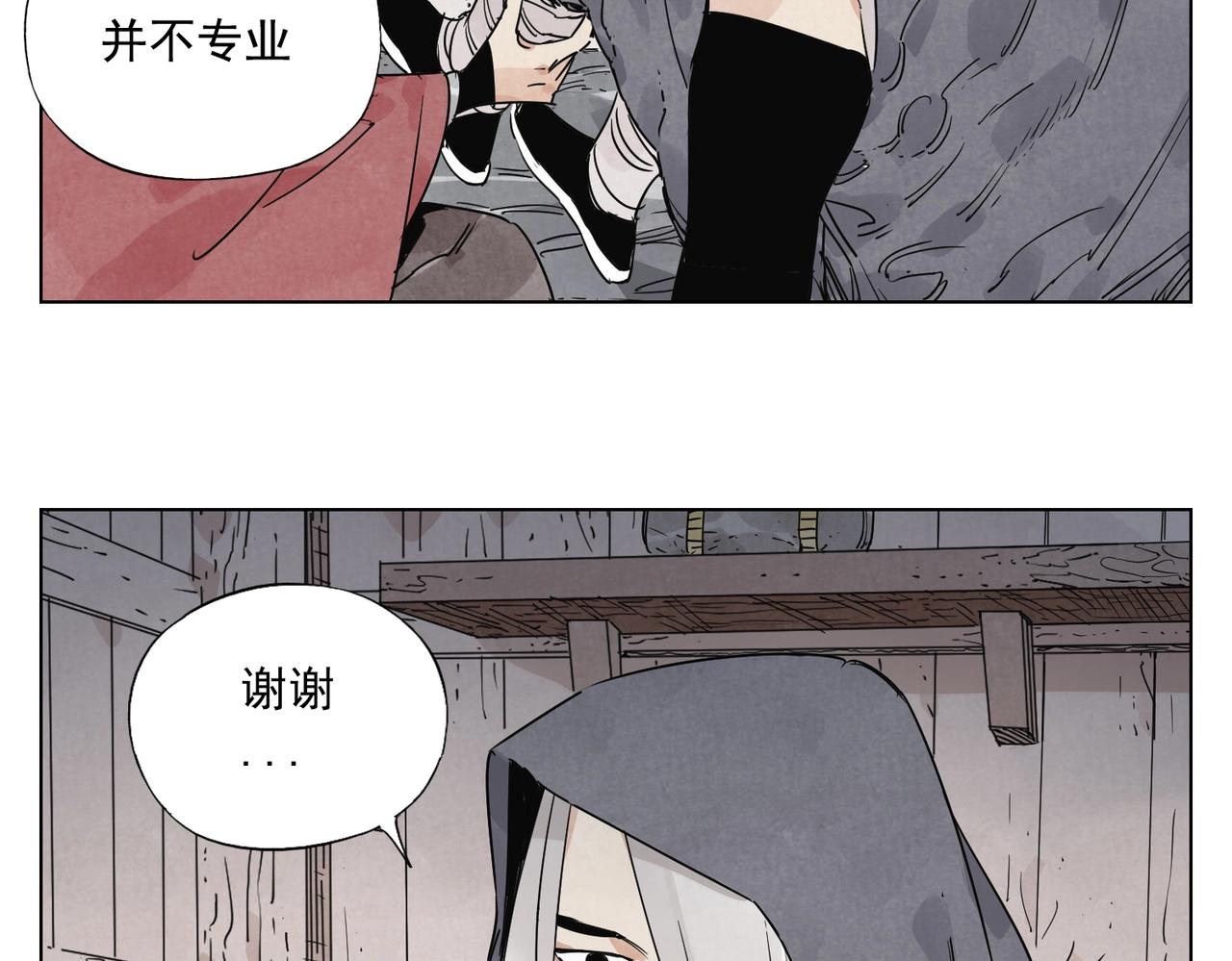 第133话 计划23