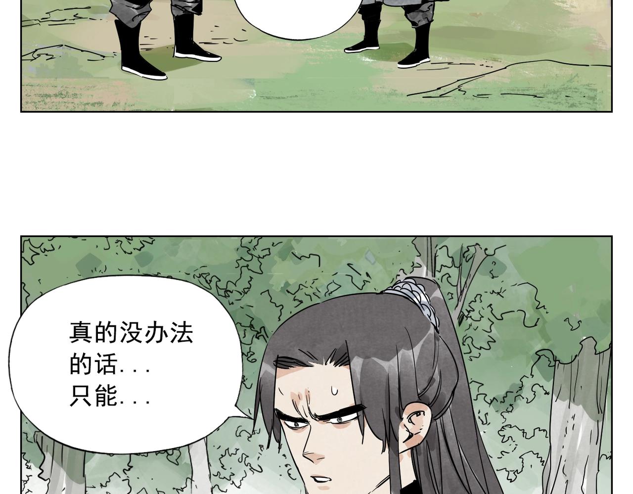 第137话 碎花被子41