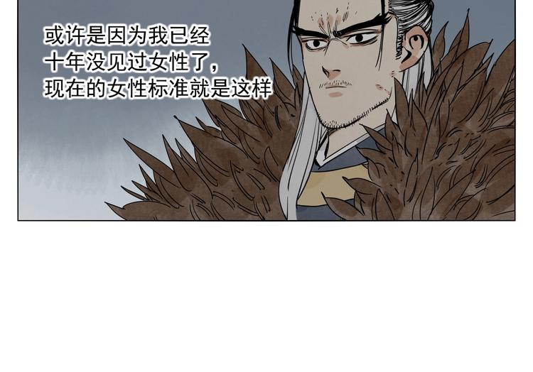 第123话 大事件62