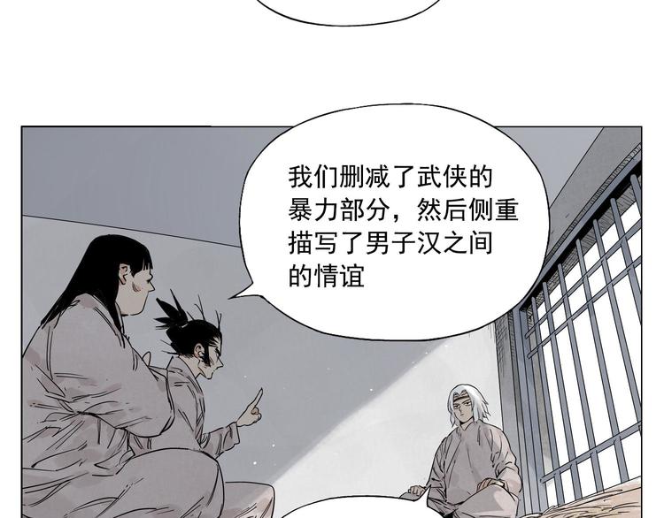 第69话 老大19