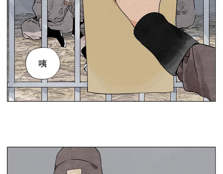 第81话 换装59