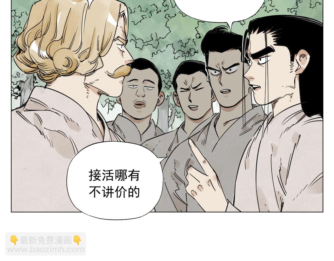 第152话 任务与自由54