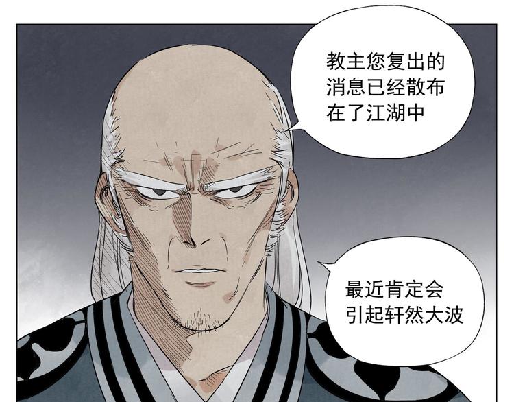 第37话 开战前3