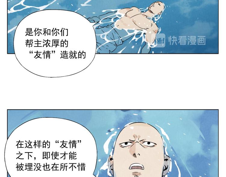 第49话 游泳方式31