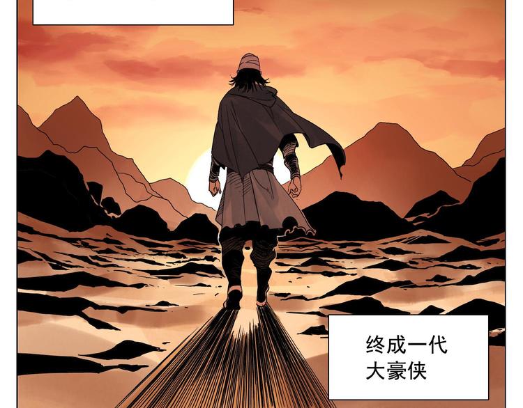 第19话 绝顶秘籍22