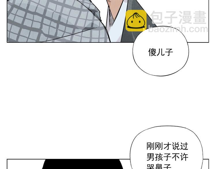 第50话 哭鼻子65
