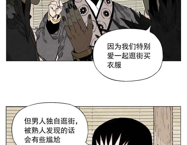 第109话 作弊24