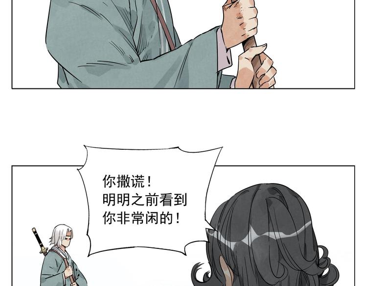 第48话 传书16