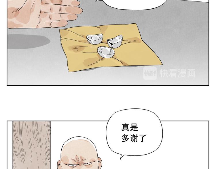 第19话 绝顶秘籍29