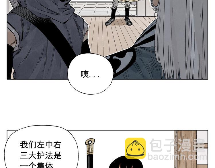 第65话 好消息28