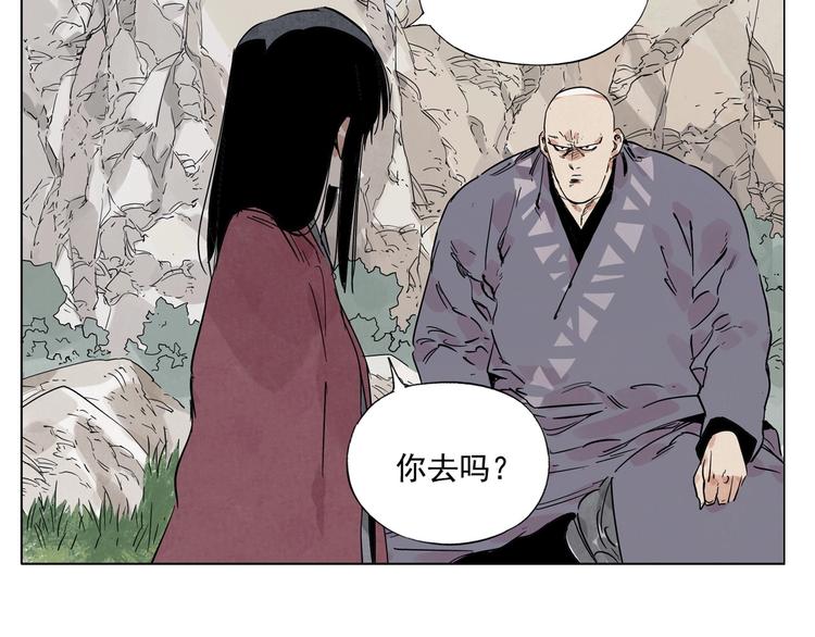 第93话 弱点69