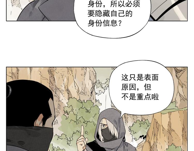 第86话 自信48
