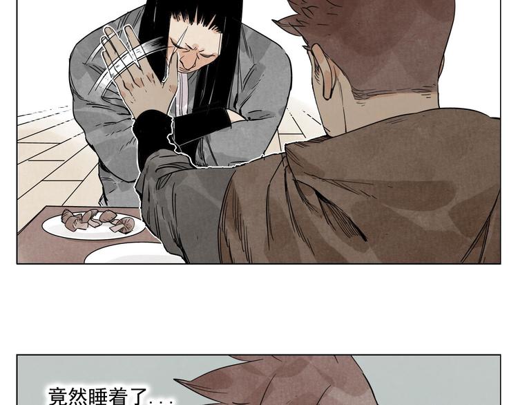 第64话 迟到43