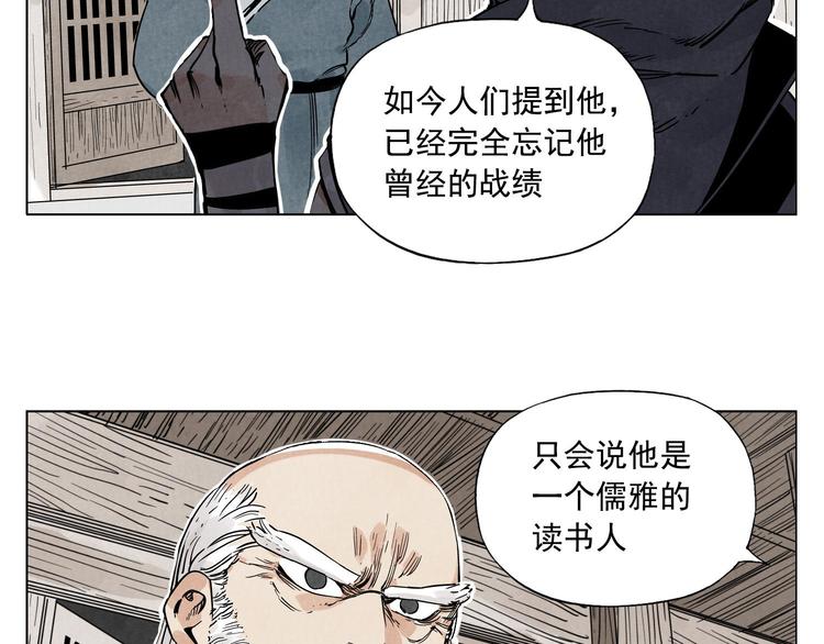 第57话 第一密探45