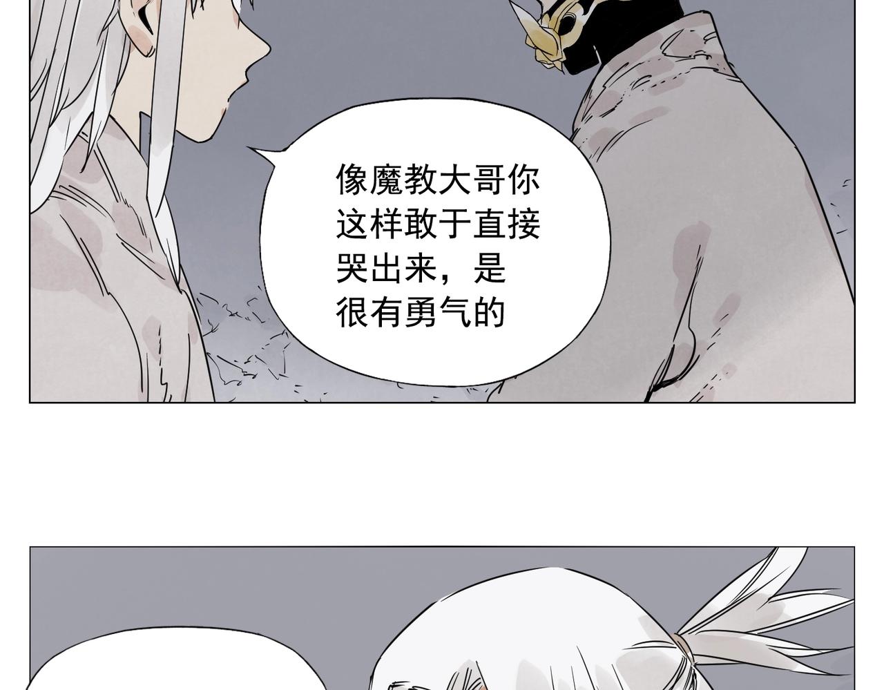 第144话 反抗19