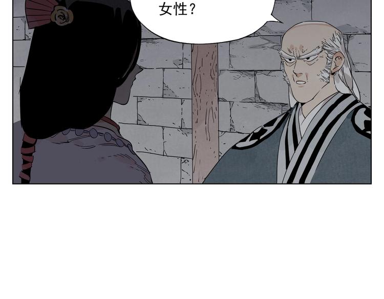 第123话 大事件29