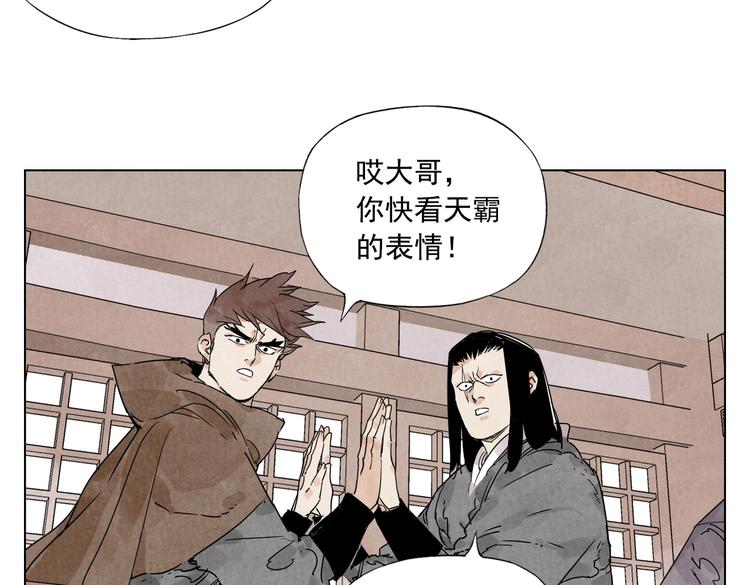 第116话 打擂72