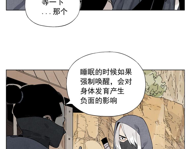 第85话 人质43