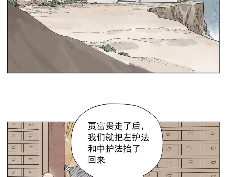 第65话 好消息12