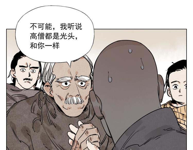 第128话 恩惠34