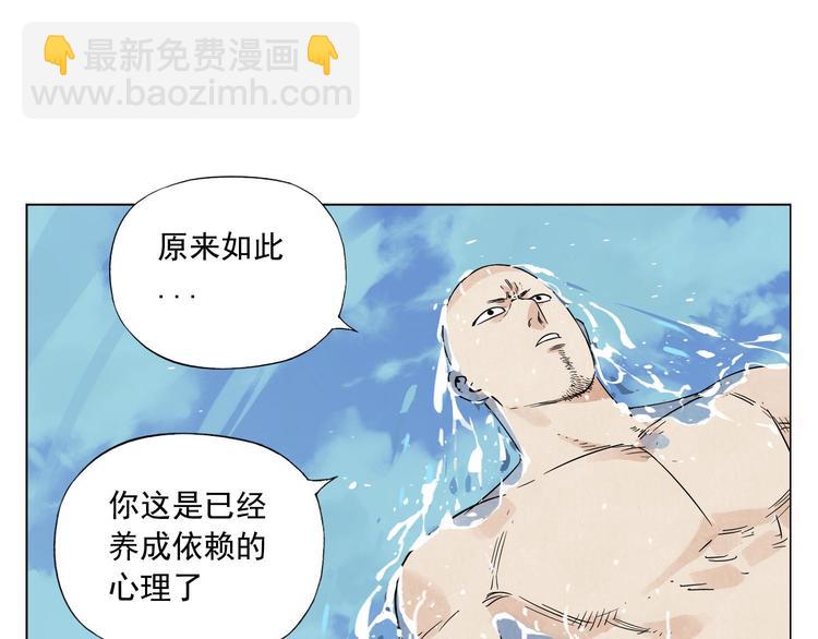 第49话 游泳方式29