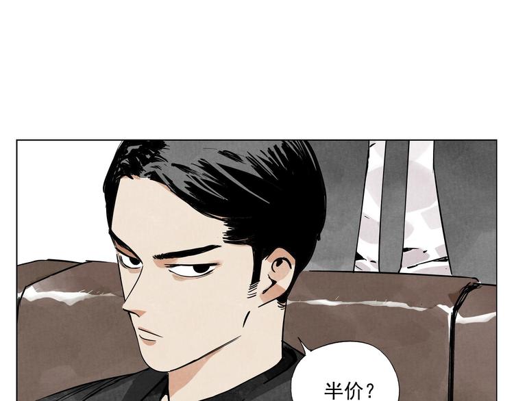 第52话 霸道总裁35