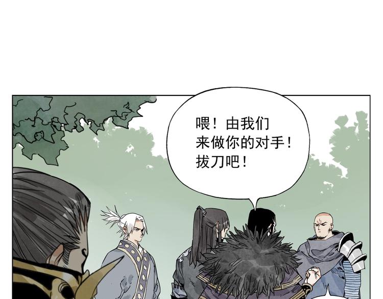 第104话 努力71