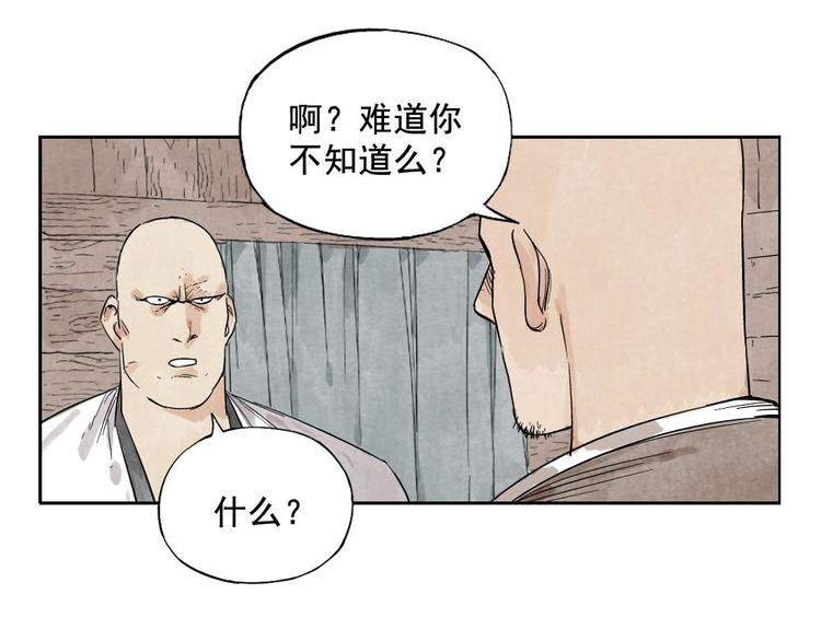 第10话 卷毛的等待56