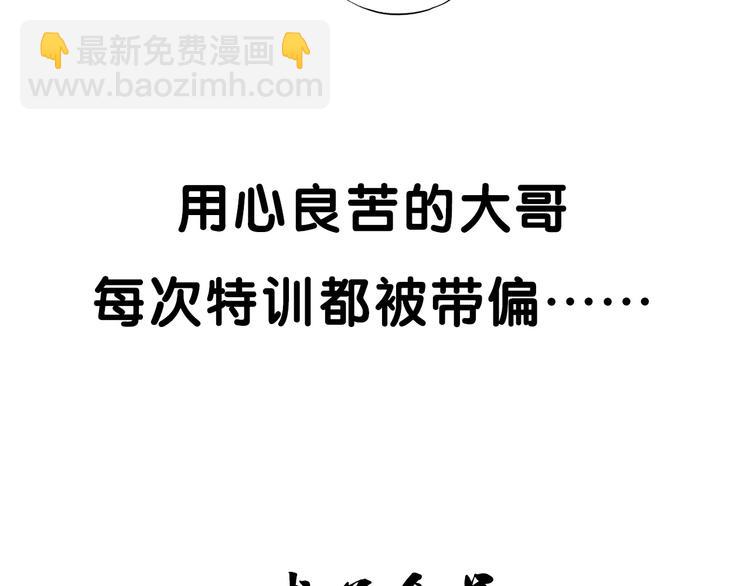 第111话 女大十八变76