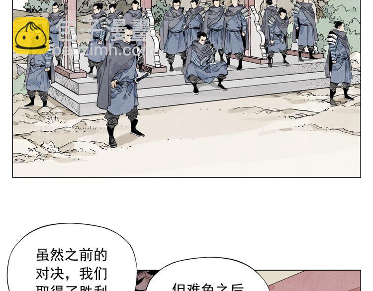 第110话 对战40