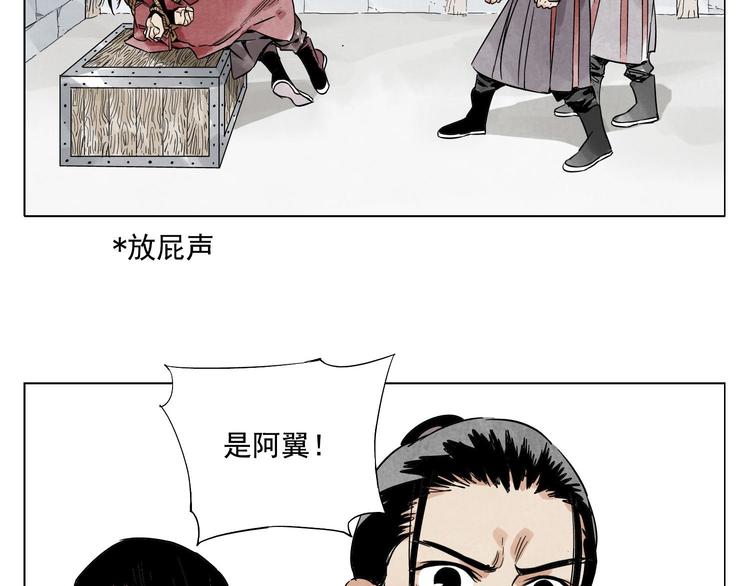 第38话 责任55